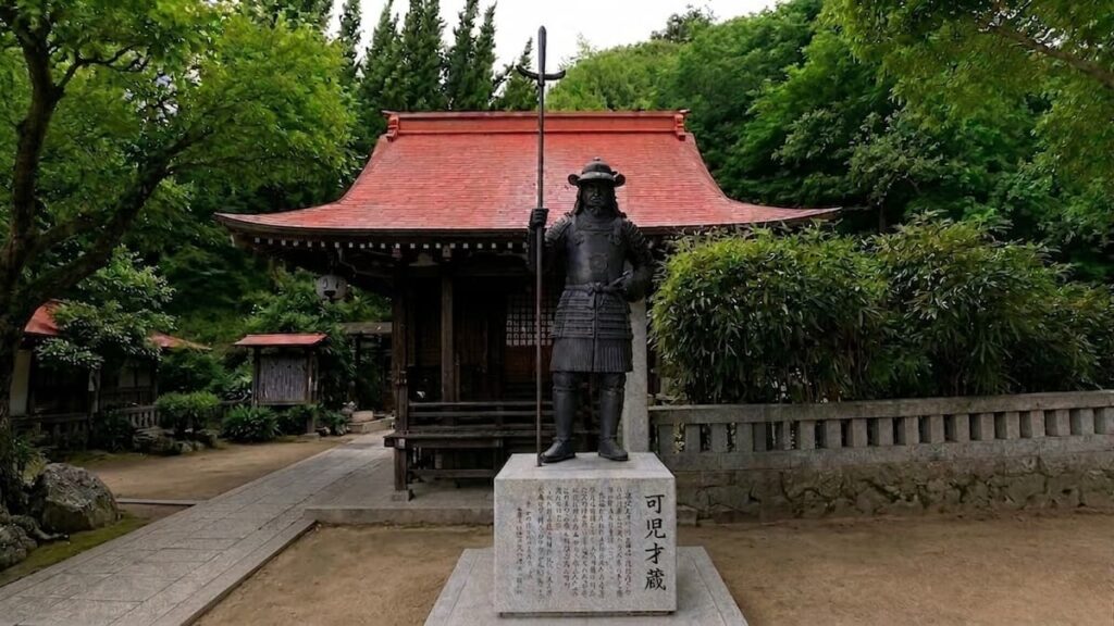 才蔵寺
